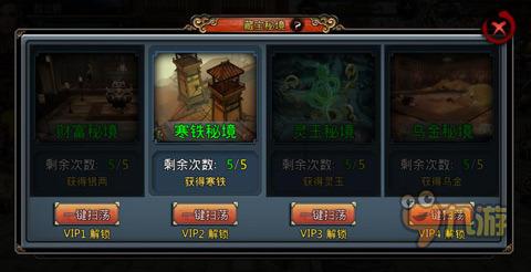《魔兽世界》乌龟服打金圣地推荐