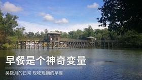 履职一年间│省政协民族和宗教委员会：广泛凝聚共识力量 推动民族宗教工作高质量发展