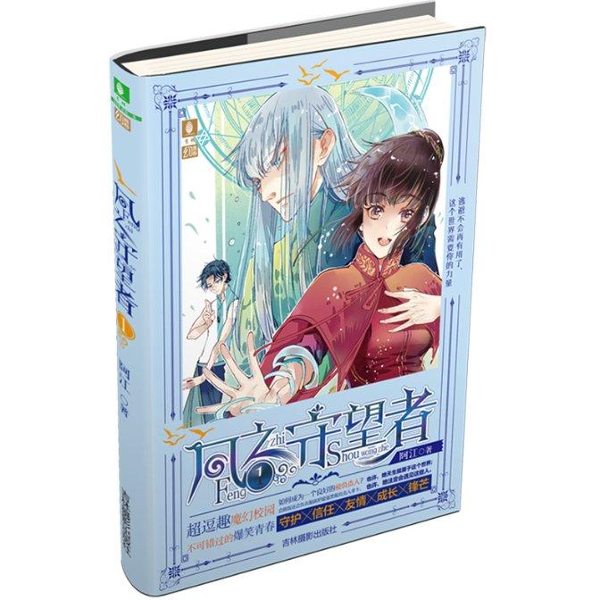 黔南移动全力护航信号满格