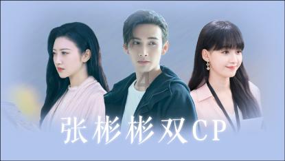 “中”字头扛起反弹大旗，牛市来了吗？