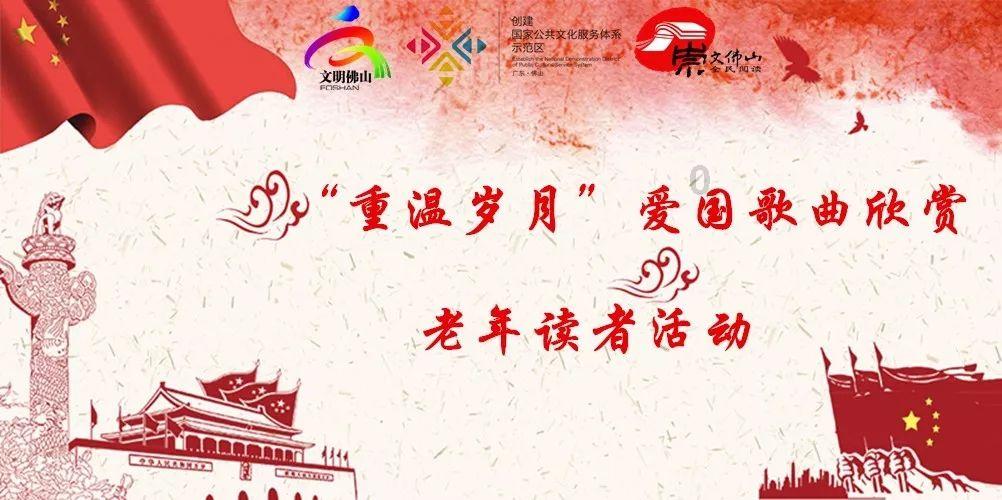 卡通世界杯找不同
