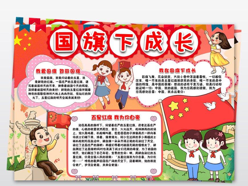 努力跳跃