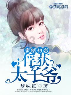 逃离废弃的城堡