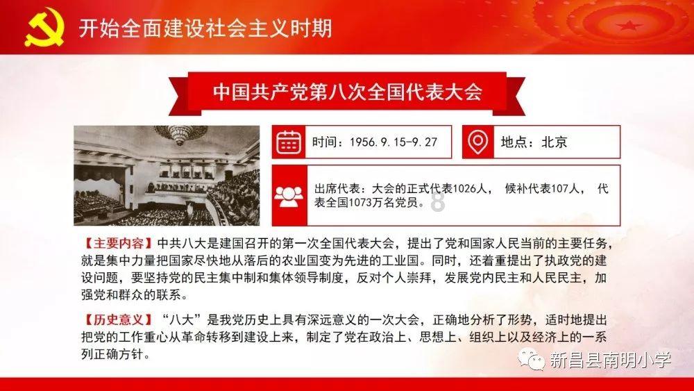 逗小猴开心系列206