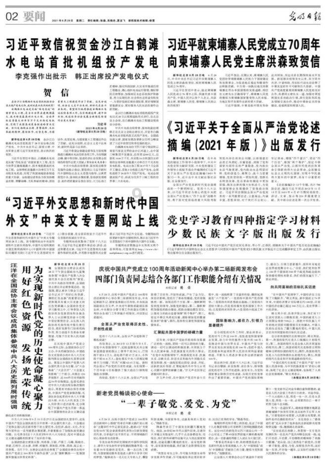 救援白色小猫