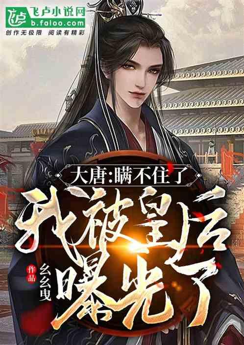 超西游记2