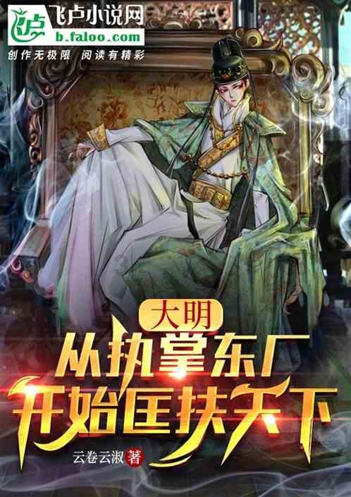 魔晶猎人GO